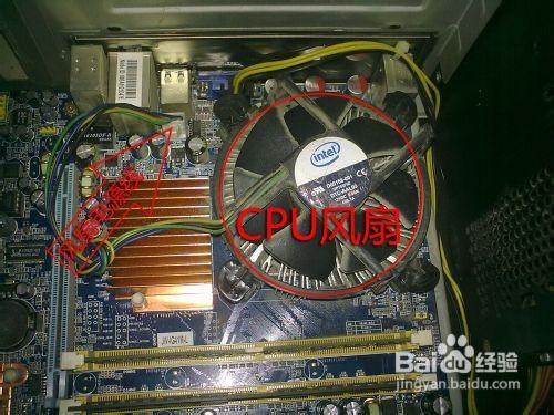 电脑主板怎么拆CPU