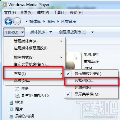 windows media player能看歌曲的详细内容吗该怎么操作